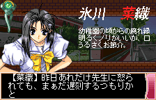 With You - Mitsumete Itai Screenshot 1